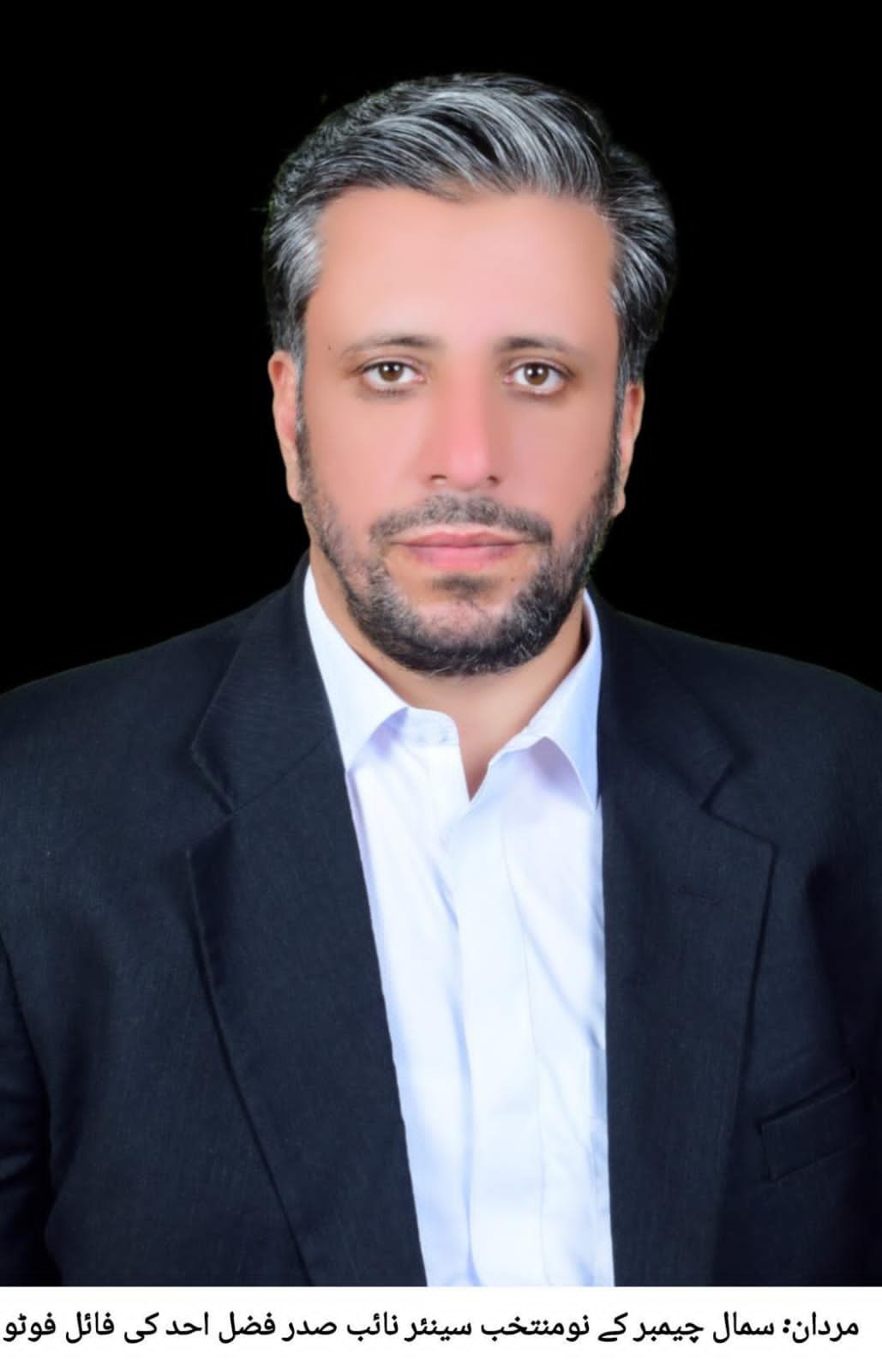 Haji Fazal Ahad Elected Unopposed as Senior Vice President of Small Chamber & Small Industries
