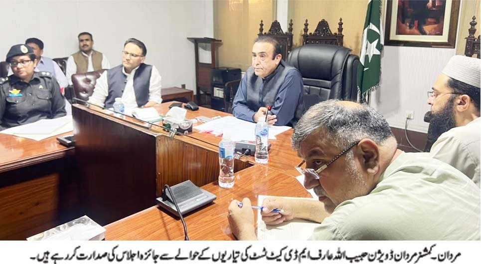 *MDCAT Preparations Finalized in Mardan; 5,459 Students to Appear in Test*
