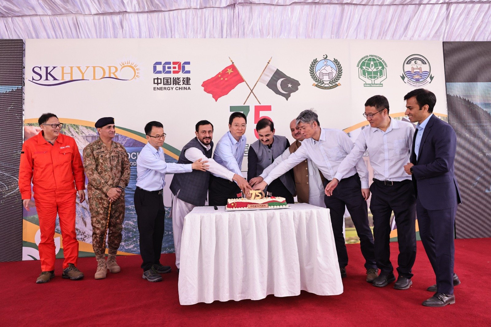 SK Hydropower Station Hosts Event to Mark 75 Years of Pakistan-China Diplomatic Relations